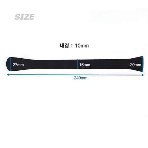 EVA Rear Grip for Fuji ACS16 Reel Seats (EA16S-XE) - L 240mm