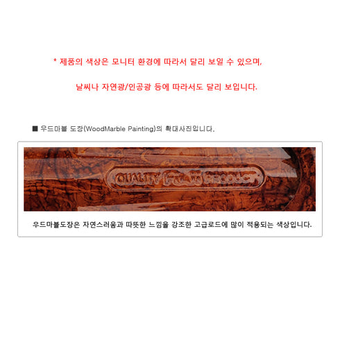 Fuji Bait Casting Reel Seats (ECSM16-WM) -Wood Marble