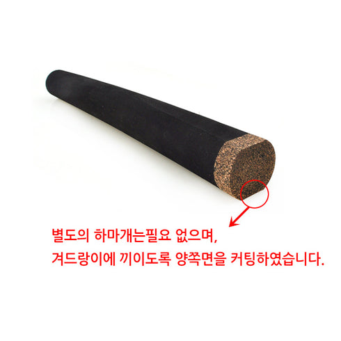 EVA Rear Grip with Rubber Cork End Cap (EE-XD230) - L 230mm