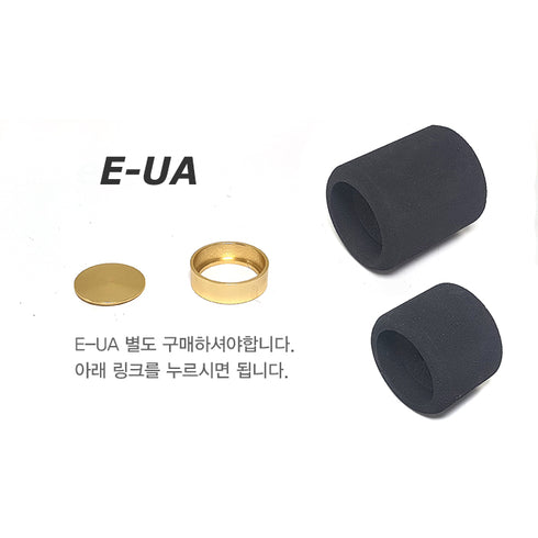 EVA Rear Grip with End Cap & Hole (EE-XI20-30)