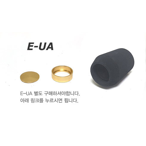 EVA Rear Grip with End Cap & Hole (EE-XK040) - E-UA/B Insert Type