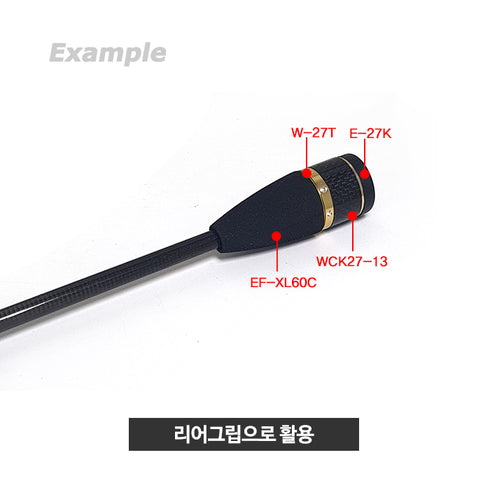 EVA Foam Grip for General Rear Grip (EF-XL60C)-Insert carbon pipe (CK25)