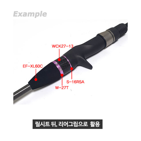 EVA Foam Grip for General Rear Grip (EF-XL60C)-Insert carbon pipe (CK25)