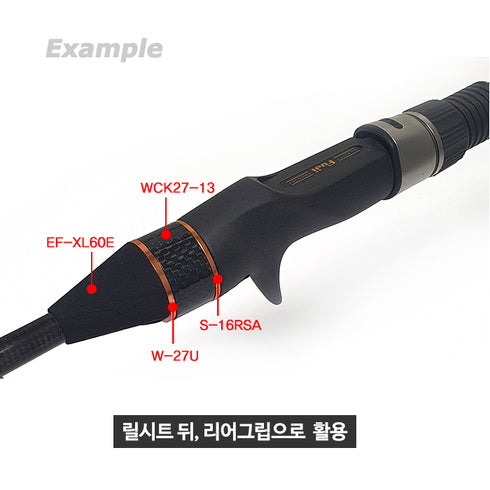 EVA Foam Grip for General Rear Grip (EF-XL045E) - Fit into CK25