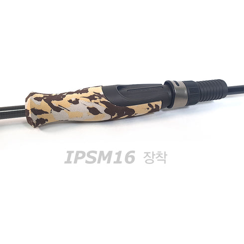 Camo EVA Rear Grip for Fuji IPS16 Reel Seats (EI16D-XA-Camo)