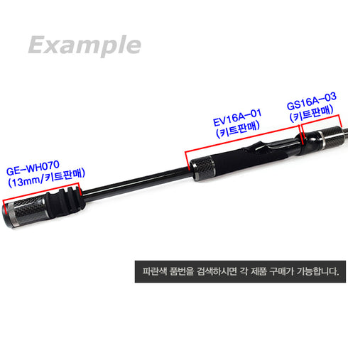 Rod Butt Cap with EVA and Carbon Grip (GE-WH070) - Bonded.