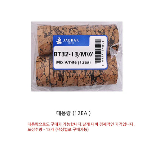 Lot of 12ea Burnt Cork Rings (BT32-13)