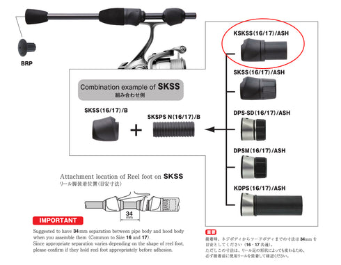 Fuji SK16 Hood Nut (KSKSS16/ASH-AU) - Aurora