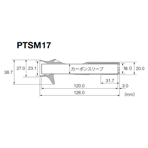 Fuji Bait Casting Reel Seats (PTSM17) - Body only