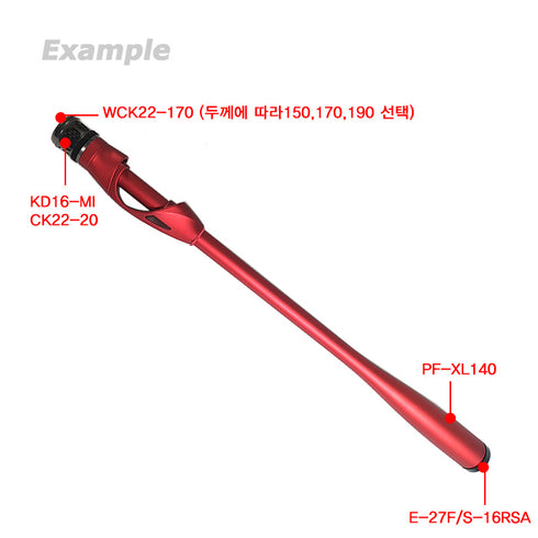 Spinning Reel Seats (RFSA16-RW) - Red Wine, Nut included