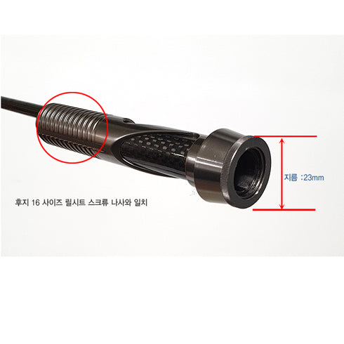 Jadrak Spinning Reel Seats (RS16-23SB) - Carbon, Body only