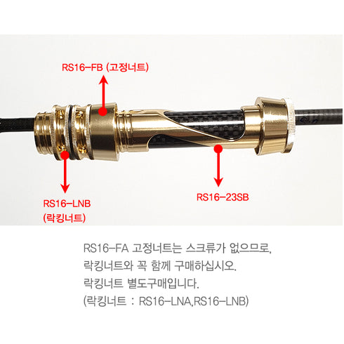 Jadrak Spinning Reel Seats (RS16-23SB) - Carbon, Body only