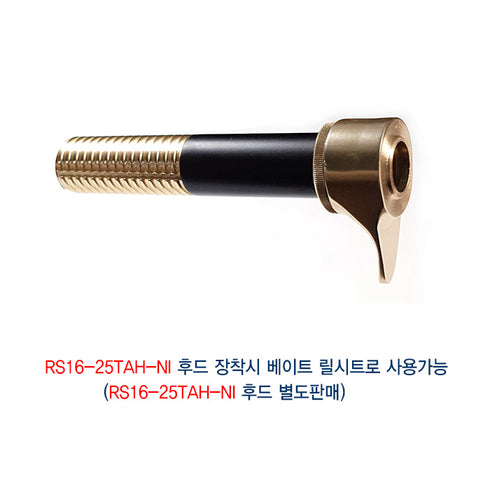 Jadrak Spinning Reel Seats (RS16-25SC) - Black Wood,Body only