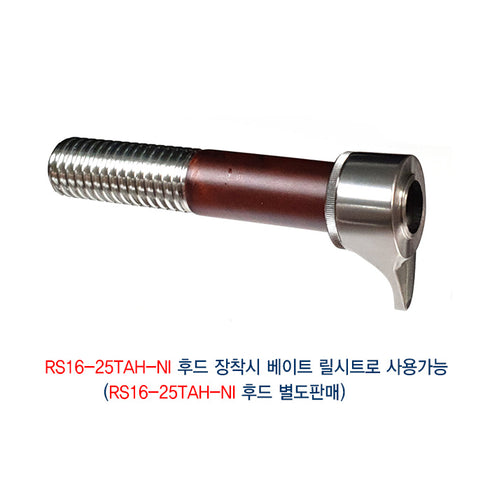 Jadrak Spinning Reel Seats (RS16-25SC) - Rose Wood, Body only