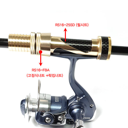 Jadrak Spinning Reel Seats (RS16-25SD) - Carbon, Body only