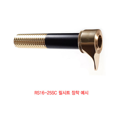 Jadrak RS16 Reel Seats Parts - Trigger Hood (RS16-25TAH-NI)