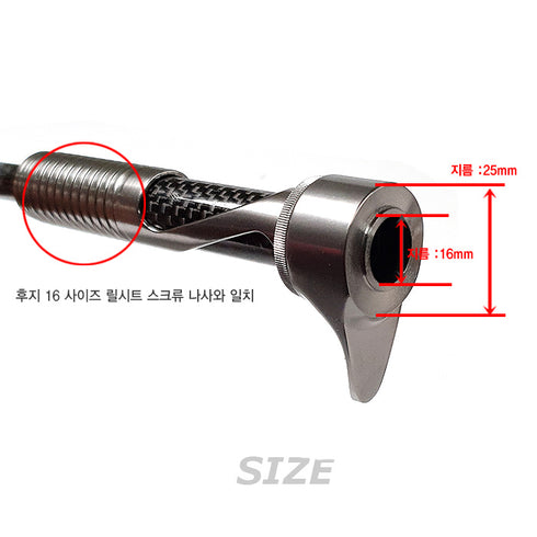 Jadrak Casting Reel Seats (RS16-25TD,Carbon)-Body only