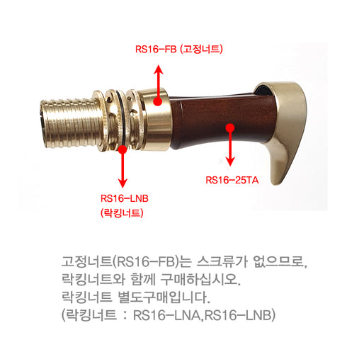 Jadrak Spinning Reel Seats (RS16-25SA) - Rose Wood, Body only