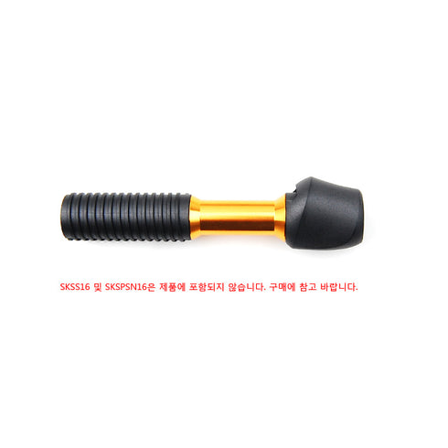 Connector for Fuji SK16 Reel Seats (SK16-C)