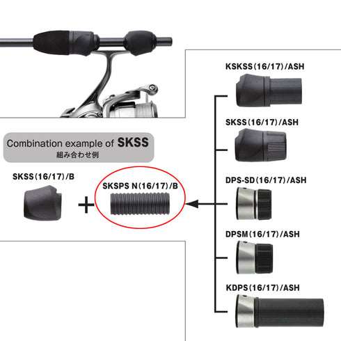 Fuj SK16 Skeleton Reel Seats Screw part (SKSPSN16)