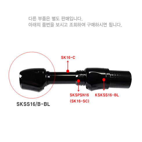 Fuji SK16 Spinning Reel Seats (SKSS16-BL) - Black