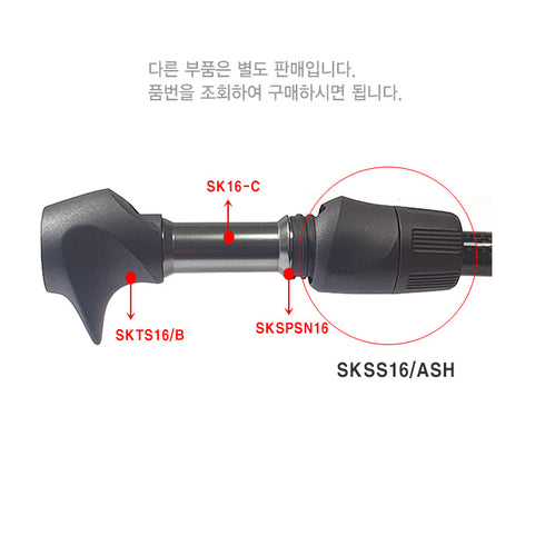 Fuji SK16 Hood Nut (SKSS16/ASH)