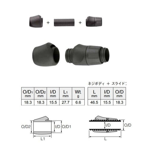 Fuji SK16 Spinning Reel Seats (SKSS16)