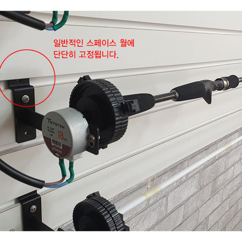 Jadrak T-SYSTEM Vertical Rod Dryer (TVDS) - Space Wall