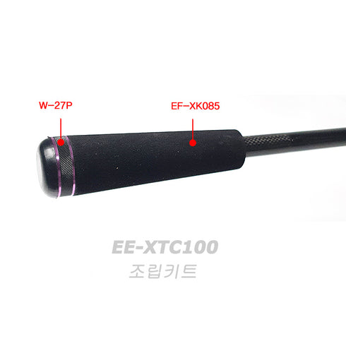 Winding Check Knurlled (W27-P) - OD 27mm