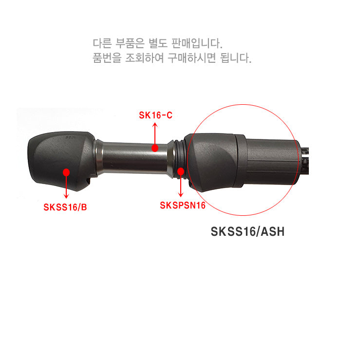 ksk Fuji SK16 Hood Nut (KSKSS16/ASH) – Duri Fishing